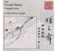 Cicada Dance: Yangqin Solos / Various - AA.VV. (Audio Cd)