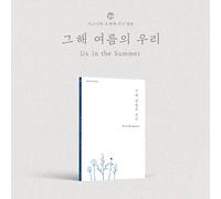 CIGNATURE 4th EP Album Us in the Summer Early Summer CD + libro + scheda 2p...