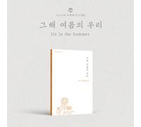 CIGNATURE 4th EP Album Us in the Summer Late Summer CD+P.Book+2p Card+Polaroid