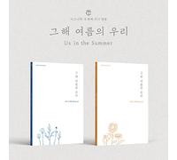 CIGNATURE 4th EP Album Us in the Summer Random Ver. CD + P. Book + scheda...