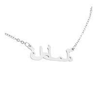 Ciieeo 1pezzi Collana con Ciondolo Lettera Araba in Argento Design Semplice e Versatile Catena Confortevole e Resistente Gioiello Musulmano alla Moda per Uomo e Donna Regalo Culturale