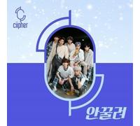 Ciipher - Ciipher Mini Album
