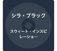 Cilla Black - Sweet Inspiration