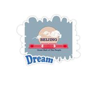Cina Beijing Gran Hall People Adesivi Citazione Sogno Decalcomanie in Vinile