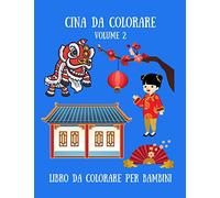 Cina da Colorare - Volume 2 Libro da colorare per bambini: Album da colorare per bambini con disegni cinesi - 35 Illustrazioni a tema Cina - Copertina flessibile