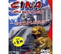 Cina - l'Altra Meta' Del Cielo DVD