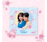 cinderella at 2am ost