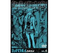 Cinderella Boy Vol. 6 [J/Ds]