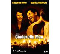 Cinderella Man [05/E, J/Dd5. 1/S