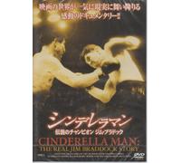 Cinderella Man