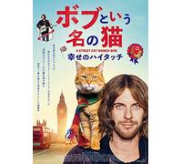 (Cinema) - A Street Cat Named Bob [Edizione: Giappone]