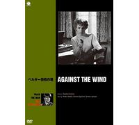 (Cinema) - Against The Wind [Edizione: Giappone]