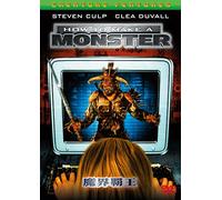(Cinema) - How To Make A Monster [Edizione: Giappone]