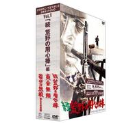 (Cinema) - [Macaroni Western]San Mai Set Dvd Vol.1-[Django]Hen (3 Dvd) [Edizione: Giappone]