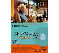 (Cinema) - Monica Z [Edizione: Giappone]