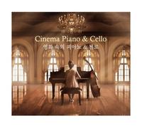 CINEMA PIANO & CELLO [2CD]