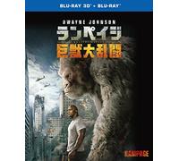 (Cinema) - Rampage (2 Blu-Ray) [Edizione: Giappone]