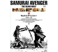 (Cinema) - Samurai Avenger:The Blind Wolf [Edizione: Giappone]