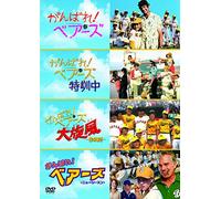 (Cinema) - The Bad News Bears Series:Best Value Dvd Set (4 Dvd) [Edizione: Giappone]