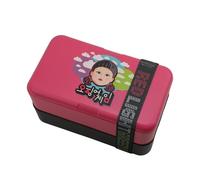 Cinereplicas Squid Game - Scatola Bento Squid Game - 18 * 10 * 10,5 cm - Licenza Ufficiale