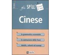 Cinese