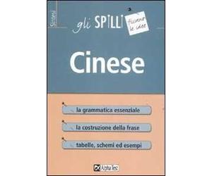 Cinese