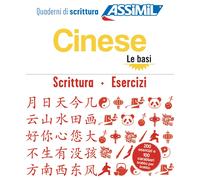 Cinese. Cofanetto Quaderni di scrittura + Esercizi (principianti) - Artus Hélène