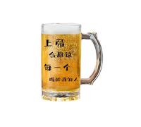 Cinese fresco, carino e creativo, personalità squisita, vetro di grande capacità con maniglia-Dio