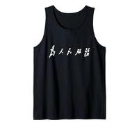 Cinese Kanji Art Wei Ren Min Fu Wu (servire Il Popolo) Canotta