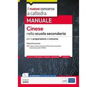 Cinese nella scuola secondaria di secondo grado. Manuale di preparazione al concorso a cattedra per la classe A22 (ex AI24). Con estensione online
