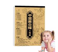Cinese Pittura Disegno Copia AlbumTracing Scrittura Album per Principianti | Cina Sketch Scrittura Pratica Copybook per Casa Scuola Dorm Aula Studio