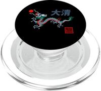 Cinese Qing Dinastia Grande Qing Cina Drago PopSockets PopGrip per MagSafe