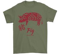 Cinese Zodiac Shengxiao Year Of The Pig Uomo T-Shirt 100% IN Cotone