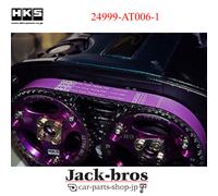 CINGHIA DISTRIBUZIONE FINE TUNING OEM originale HKS per TOYOTA CALDAINA 3S-GT...