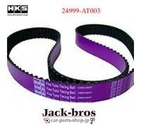 CINGHIA DISTRIBUZIONE FINE TUNING originale HKS per TOYOTA SOARER JZZ30 1JZ-G...