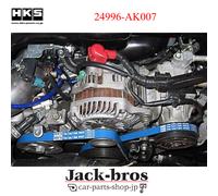 CINTURA A V ARIA CONDIZIONATA HKS FINE TUNE PER SUBARU IMPREZA GDB EJ207 2499...