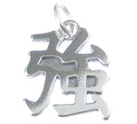 Ciondolo in argento sterling con carattere cinese di forza .925 x 1 Ciondoli for