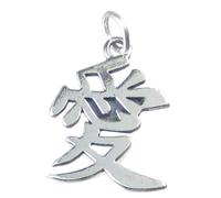 Ciondolo in argento sterling con caratteri cinesi d'amore .925 x 1 ciondoli Love
