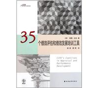 CIPD's Exercises in Appraisal and Performance Development (Chinese Edition)