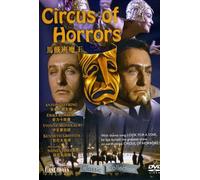 Circus of Horrors (DVD)