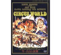 Circus World [64/E/Scope/Ds/Su