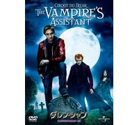 Cirque du Freak: the Vampire S