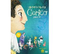 Cirque du Soleil - Corteo [05/S: J]