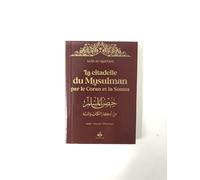 Citadelle du Musulman (La) - Husn al muslim