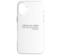 Citazione di filosofia greca antica - I Know Nothing - Socrate Custodia per iPhone 16 Plus