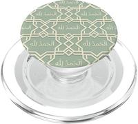 Citazioni islamiche Preghiere Ramadan Islam Tradizione Alhamdulillah PopSockets PopGrip per MagSafe
