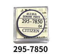 CITIZEN 295-7850 = 66 ACCUMULATORE per Eco Drive (MT-616)