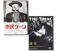 Citizen Kane/the Trial [E/S: J]