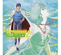 CITY HUNTER 2 オリジナル・アニメーション・サウンドトラック Vol.1