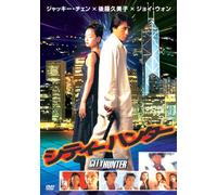 City Hunter